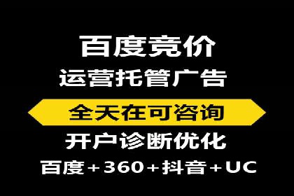 SEM代运营案例：精准定位目标客户